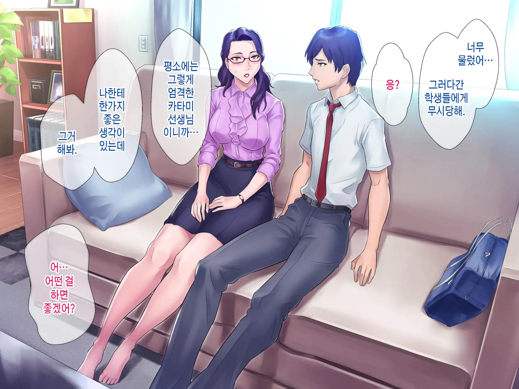 S Kyoushi Na Kagami-Sensei To M Haha Na Ryouko-San 2 | S교사 카타미 선생님과 M엄마 료코씨 2